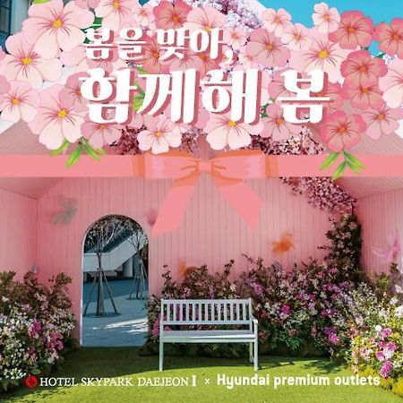 Hotel Skypark Daejeonⅰ Luaran gambar