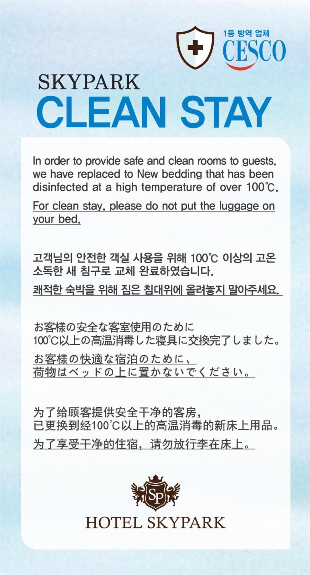 Hotel Skypark Daejeonⅰ Luaran gambar
